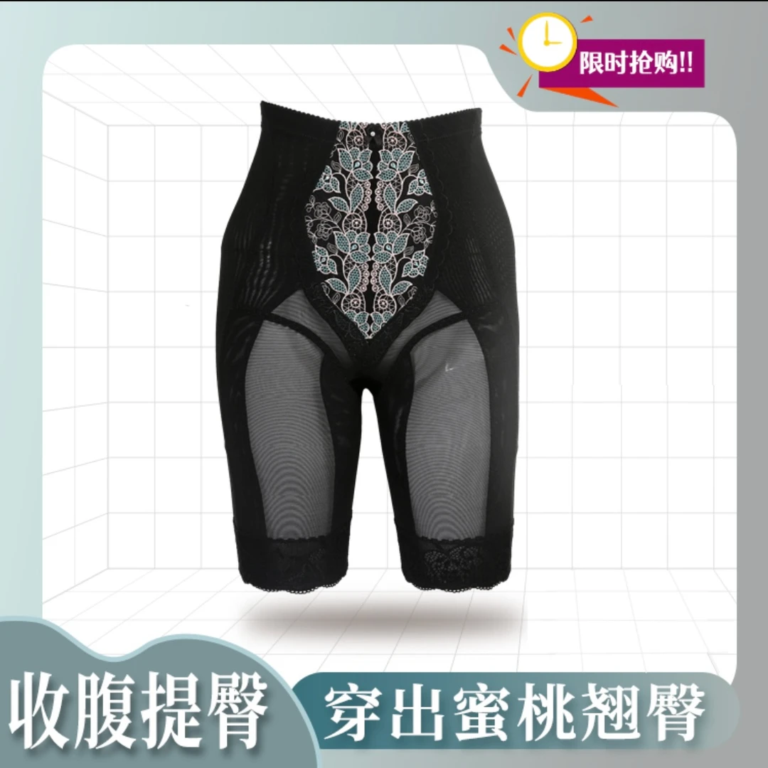 璐比玛斯塑形吊带/背心