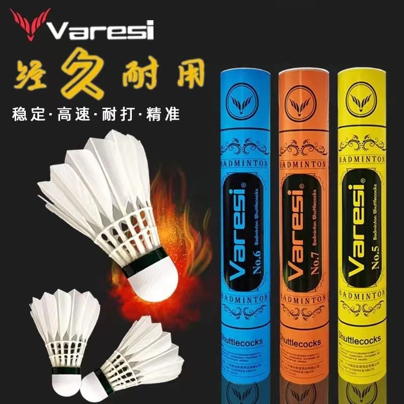 威雷斯羽毛球耐打王12只装打不易烂比赛耐用型专业室内外训练用球