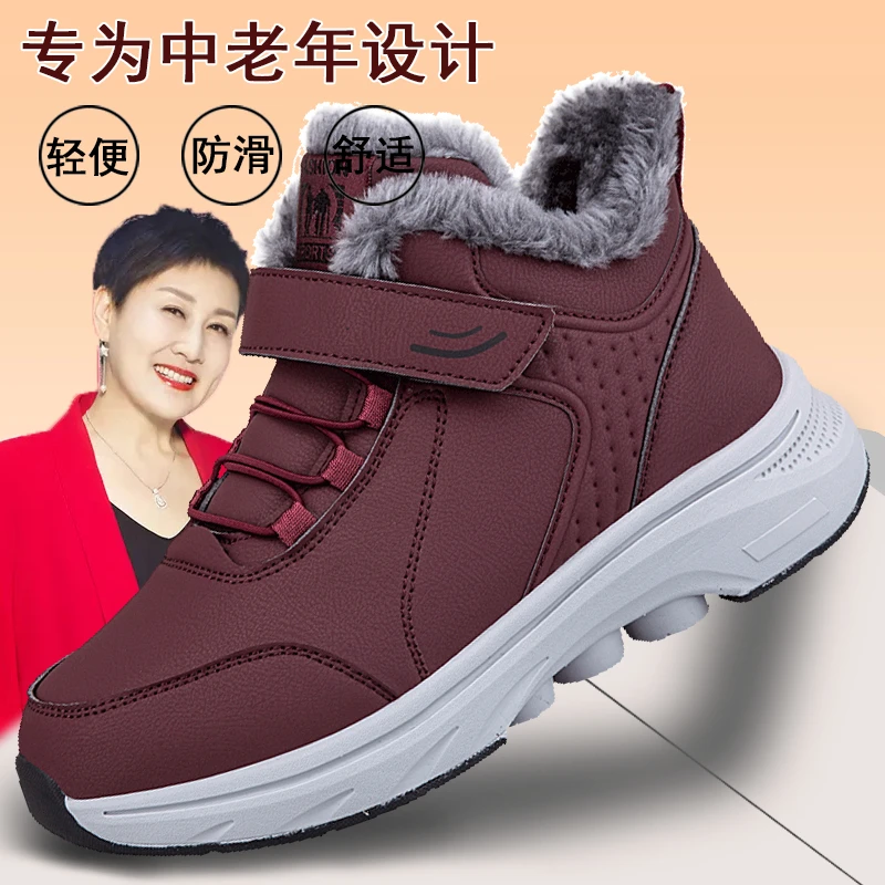 足力健棉鞋加绒加厚老人鞋冬季爸爸妈妈防水防滑软底中老年健步鞋