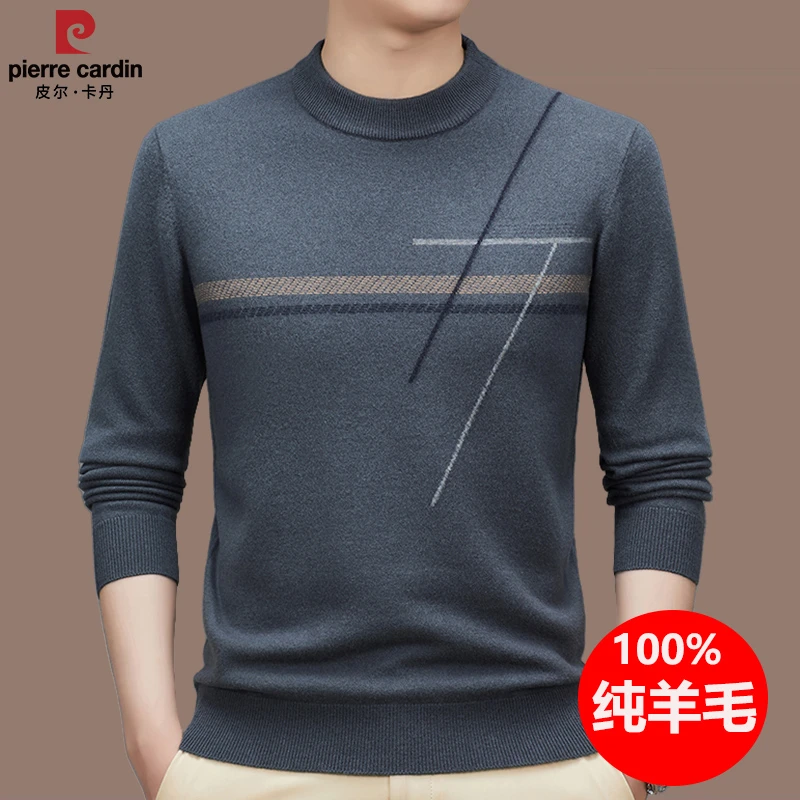 皮尔卡丹高档男士100%纯羊毛衫毛衣秋冬款加厚保暖毛衣休闲打底衫