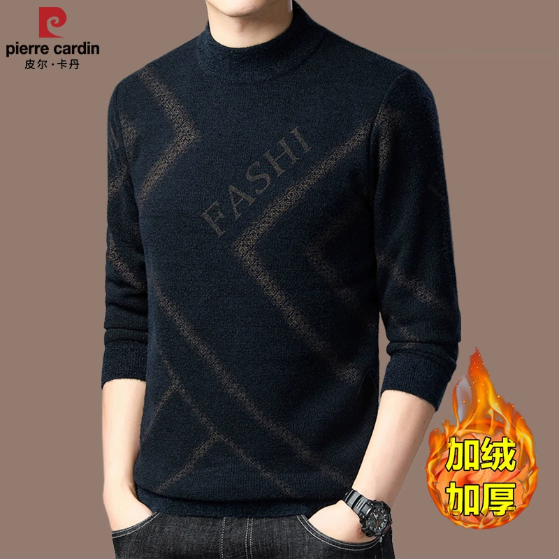 【国际大牌皮尔卡丹】高档羊毛衫男士冬季加绒加厚保暖打底衫毛衣潮