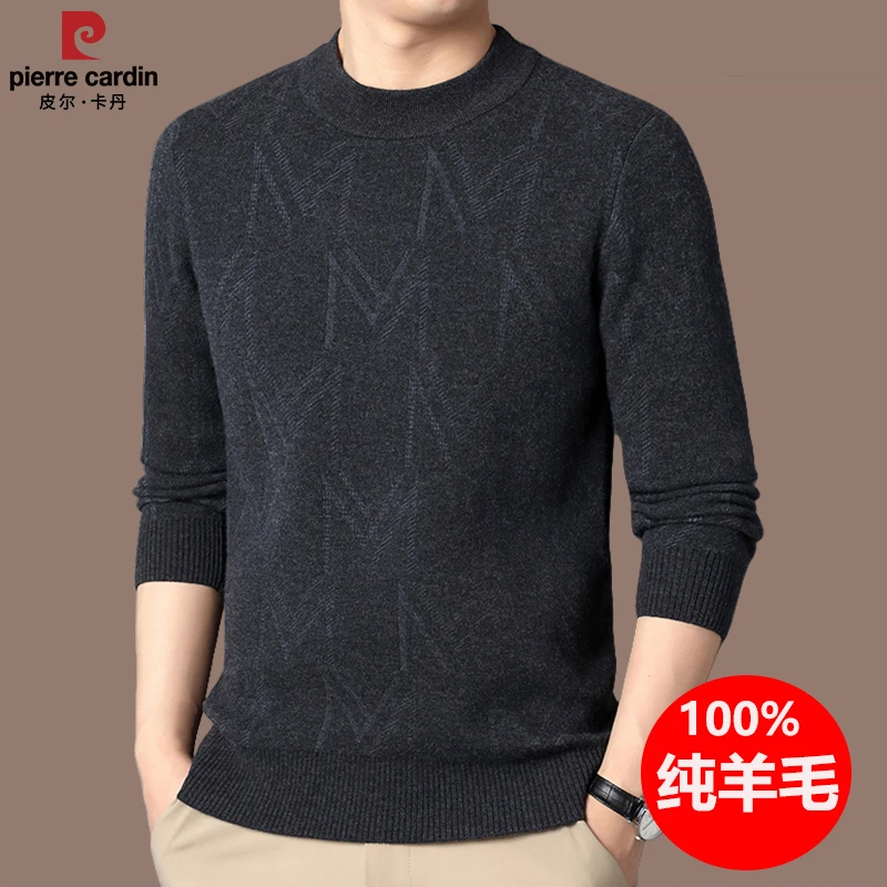 【国际品牌皮尔卡丹】100%纯羊毛衫男士冬季加绒加厚打底衫保暖毛衣