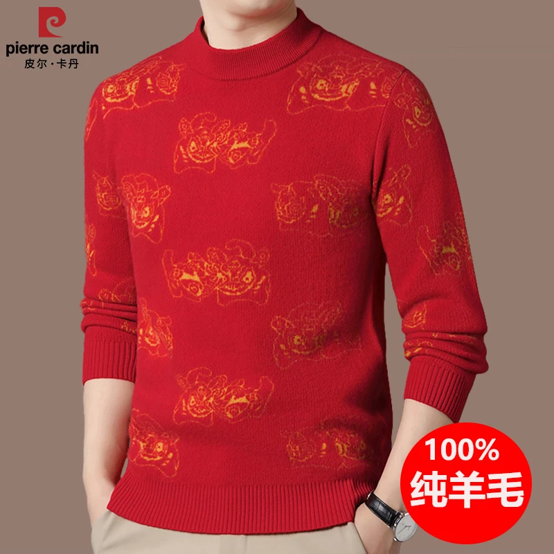 皮尔卡丹100%纯羊毛男士高档羊毛衫秋冬季保暖打底衫百搭红色毛衣