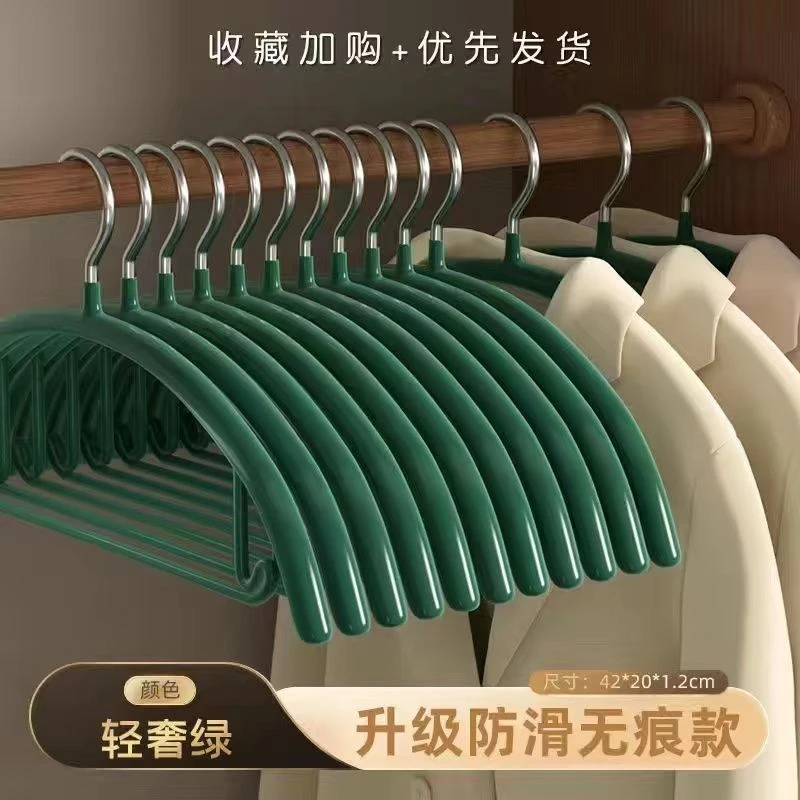 【加固加粗半圆衣架】防滑无痕晾衣架加粗家用晾衣架宽肩衣挂塑料衣