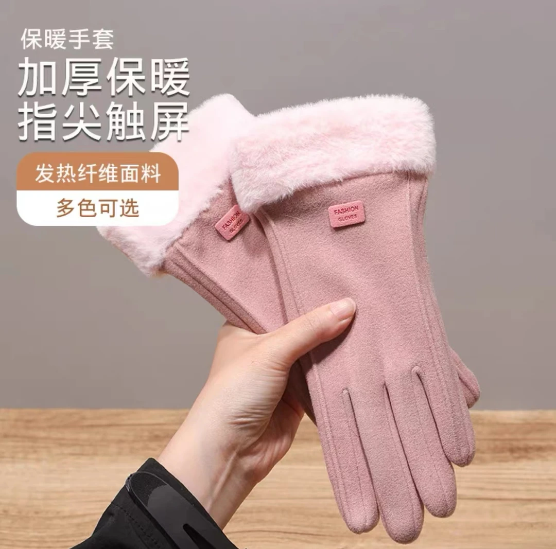 雪宝娜德绒手套加绒加厚保暖毛口绒骑行防寒防风可触屏毛口秋冬季