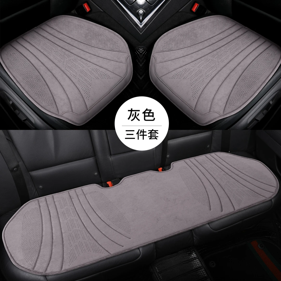 乳胶棉坐垫汽车生活四季坐垫打孔透气坐垫三件套汽车坐垫防寒保暖