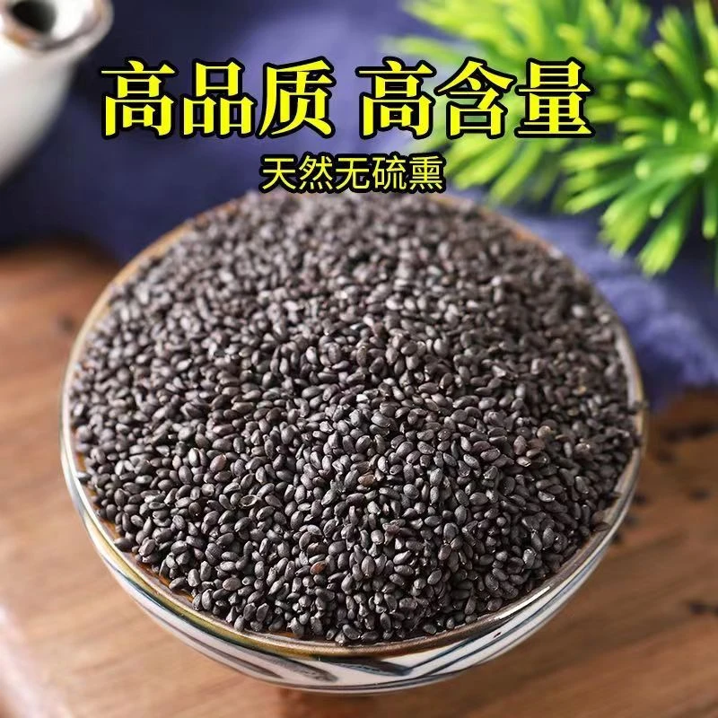 【大分量更划算】兰香子饱腹感香脆干吃罗勒籽兰香籽明列子代餐干净