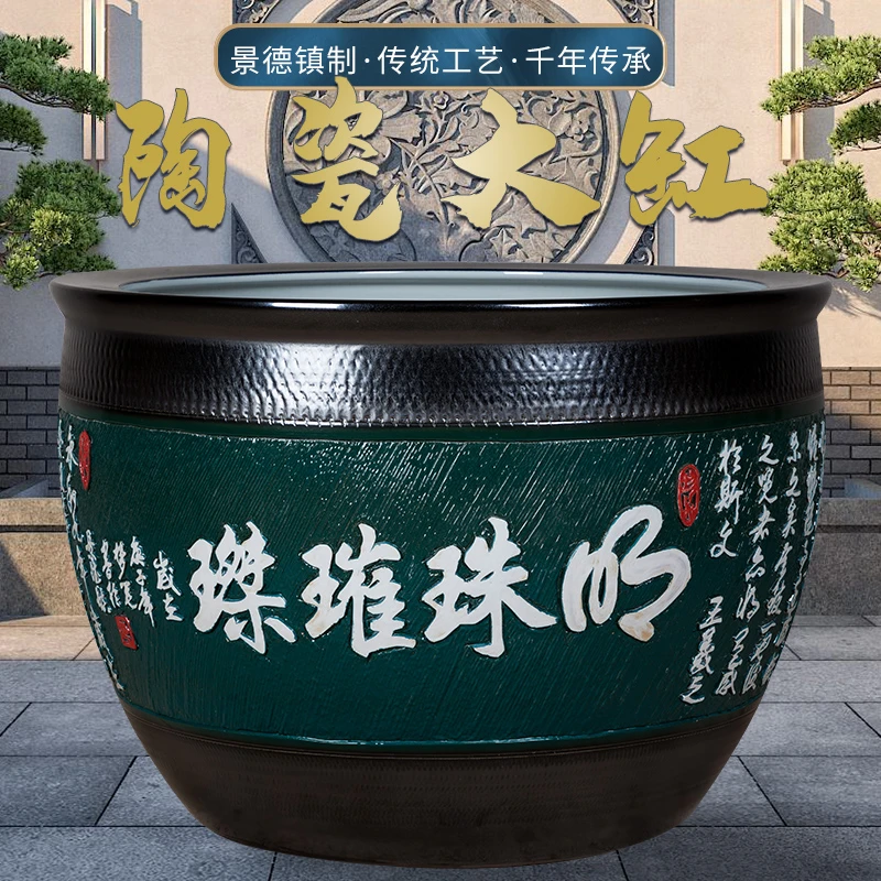 陶瓷大缸古法鱼缸仿古兰亭集序刻字招财乌龟荷花睡莲种树庭院水缸