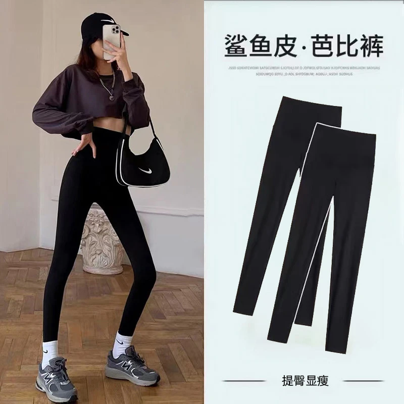 【工厂直发】鲨鱼裤春秋女外穿高腰收腹提臀显瘦芭比裤打底裤瑜伽