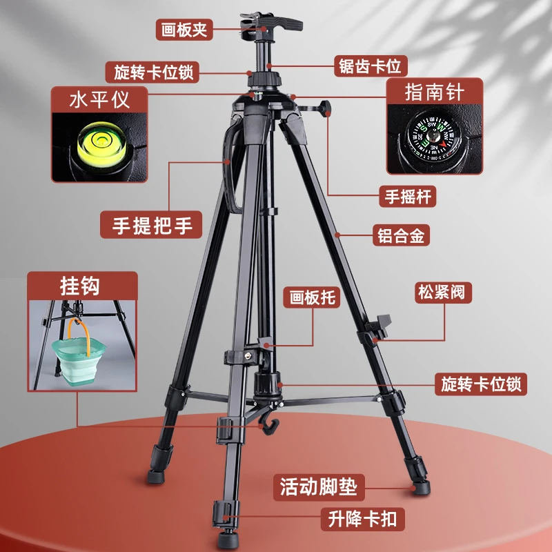美术生手摇升降三脚画架铝合金折叠伸缩便耐用携铝铁金属三角画架