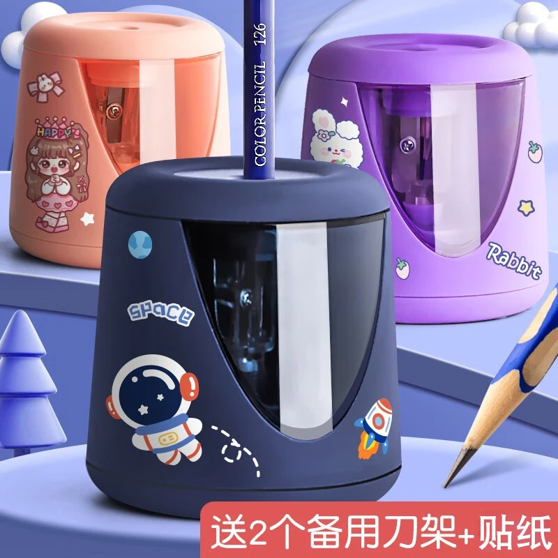 卷笔刀自动削笔刀儿童小学生电动转笔刀自动进铅铅笔刀削笔器
