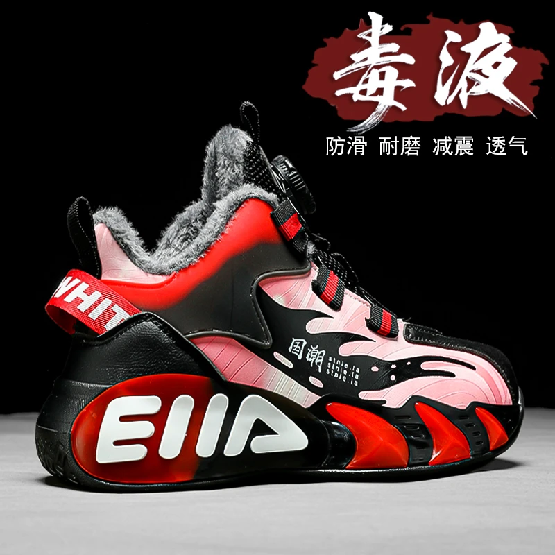 鸿星尔童克男童鞋运动鞋冬季2023儿童加绒篮球鞋中大童旋钮大棉鞋