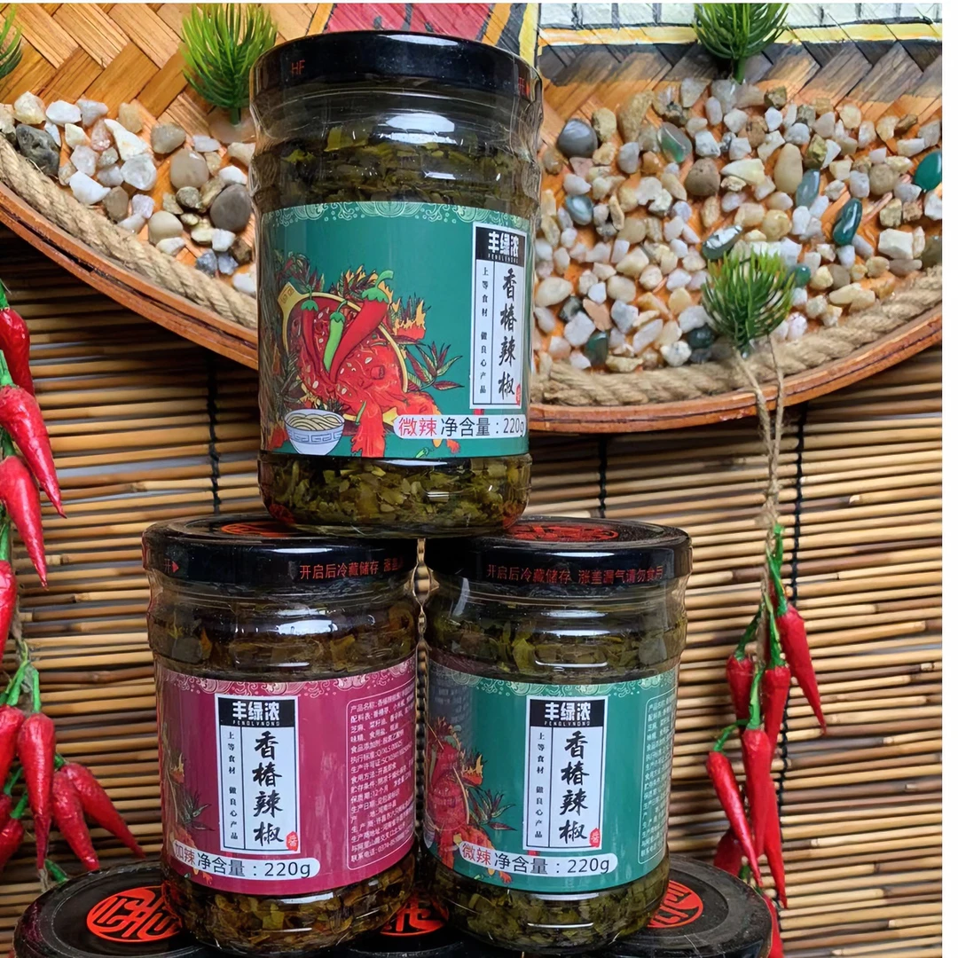 【头茬嫩芽】香椿芽辣椒酱河南美食香辣浓郁下饭食用两瓶220克*2