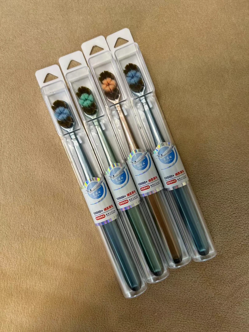 万毛牙刷细软毛成人便携旅行盒装手动清洁按摩牙龈舌苔方孔密植