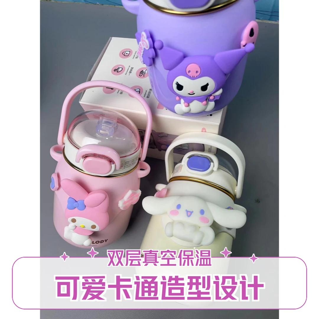 卡通316保温杯700ml可爱双层防漏大容量