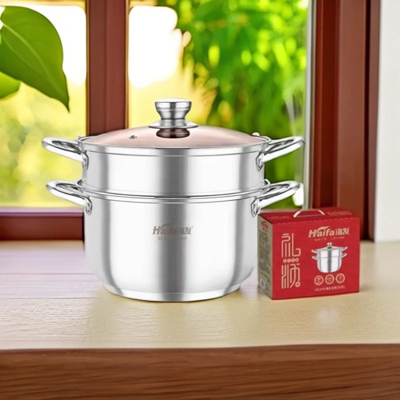礼顺口径26cm双层蒸汤锅