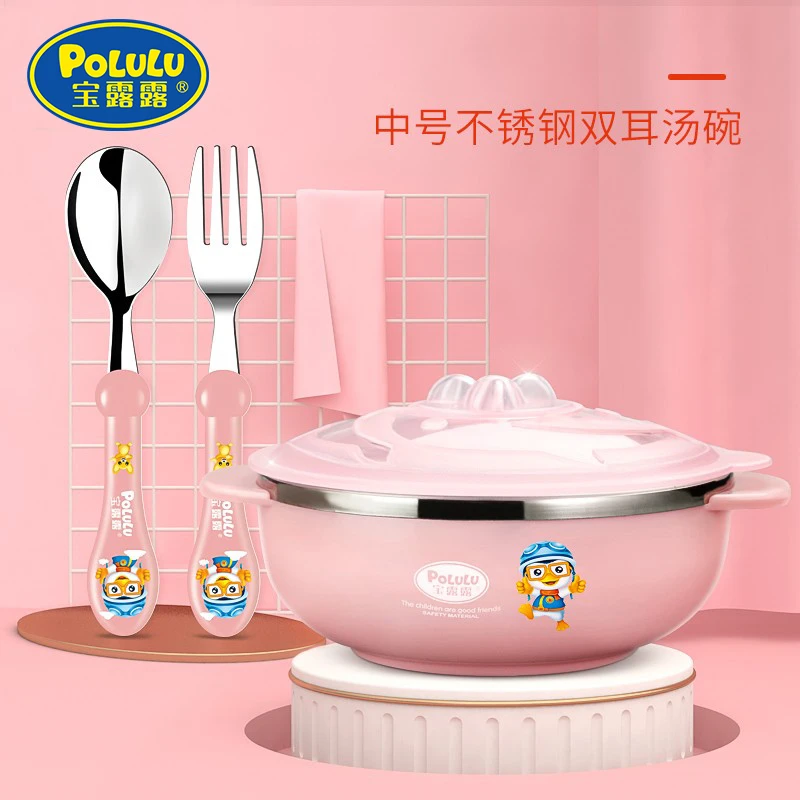 婴幼儿儿童可爱幼儿园汤碗不锈钢宝宝保温防摔隔热餐具家用辅食碗