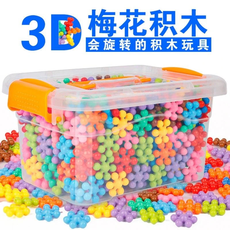 雪花片积木玩具DIY立体拼装玩具3-6岁小孩雪花积木玩具梅花积木