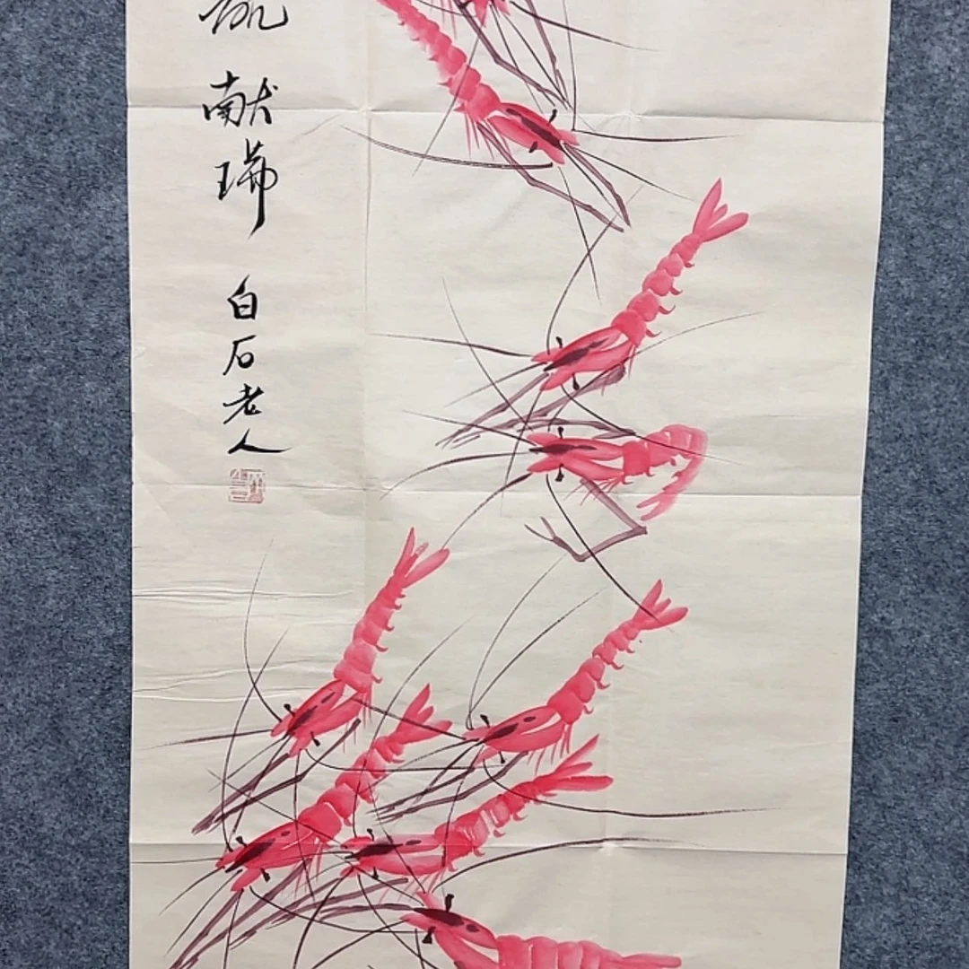 【闪购商品】书法我