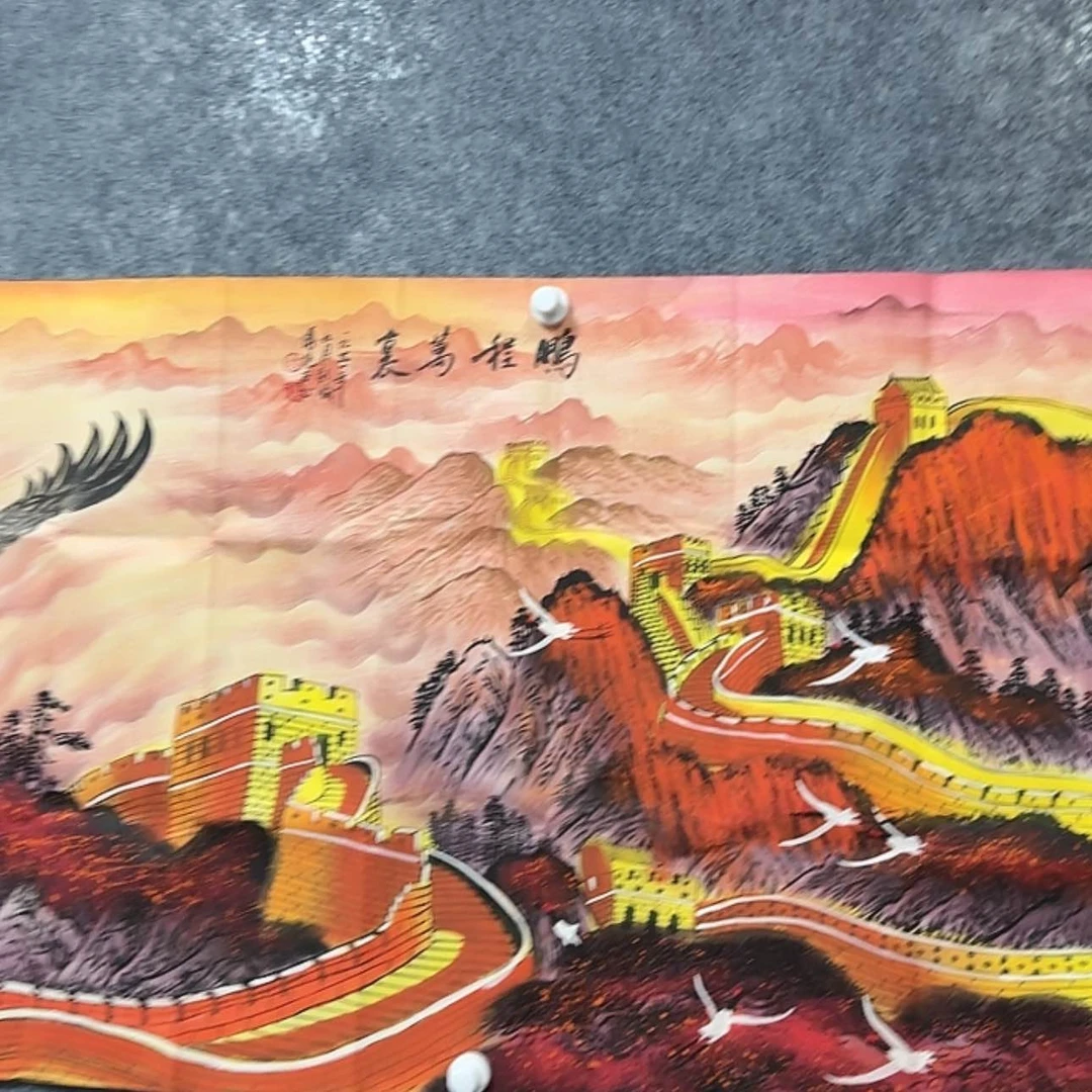 【闪购商品】书法我