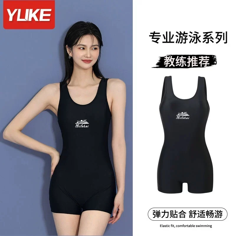 连体泳衣女款2023年新爆款专业竞速大码平角游泳馆专用泡温泉泳装