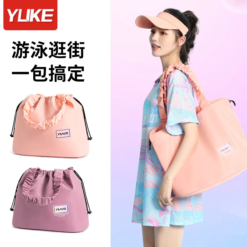 健身包女干湿分离训练运动包手提行李袋短途旅行包女大容量泳包