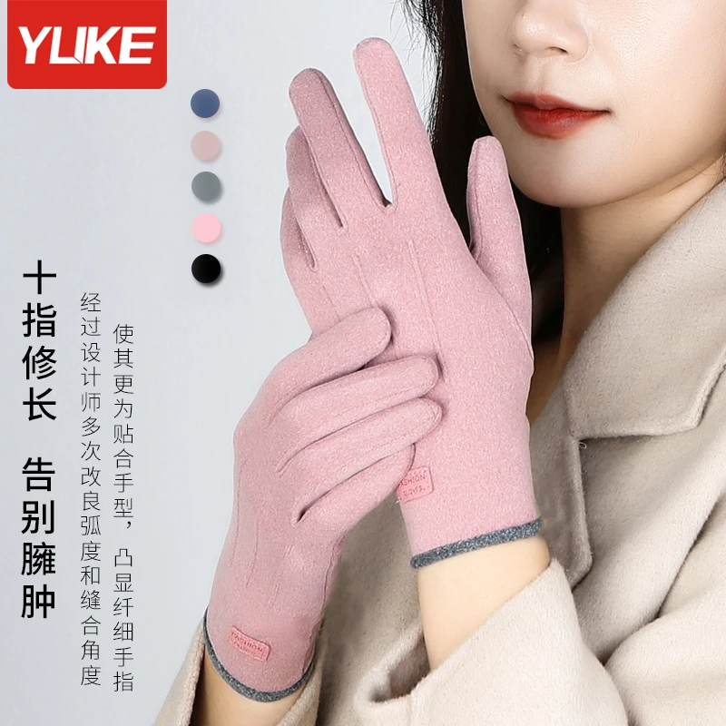 女士手套薄款德绒秋冬季保暖开车触屏防风防寒学生户外骑行电动车