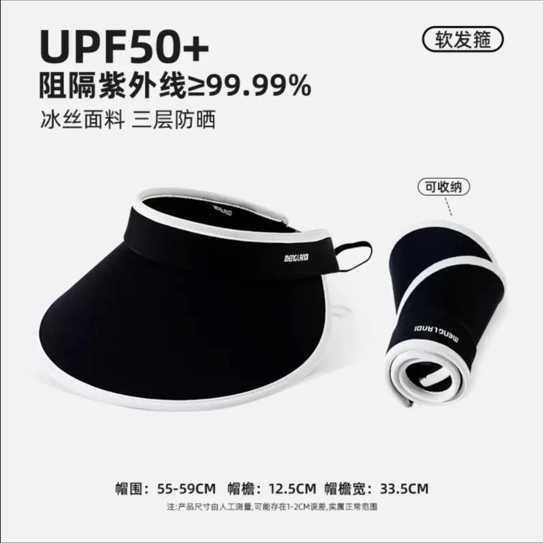 uv防晒空顶帽女夏季户外遮阳帽冰丝防紫外线遮脸运动太阳帽kym010