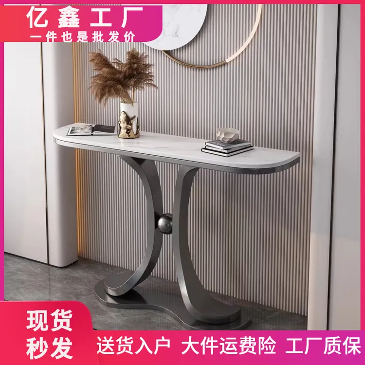 靠墙超窄可选轻奢玄关桌半圆岩板客厅条案进门端景台新中式玄关台