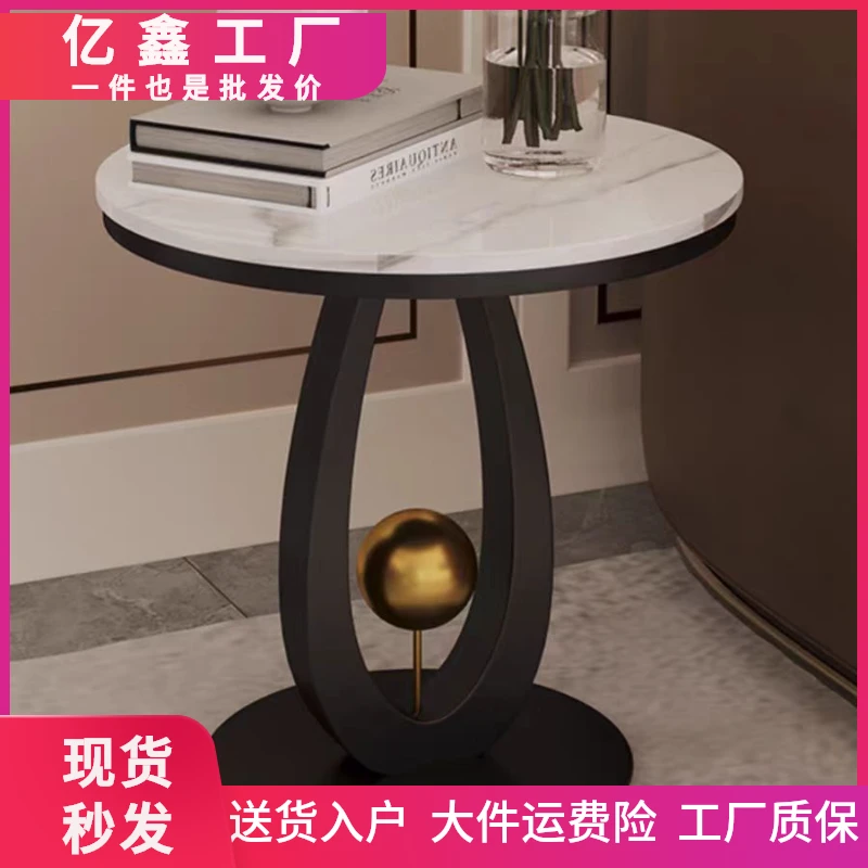 意式阳台客厅小茶几北欧岩板沙发边几角几简约艺术圆形边柜洽谈桌
