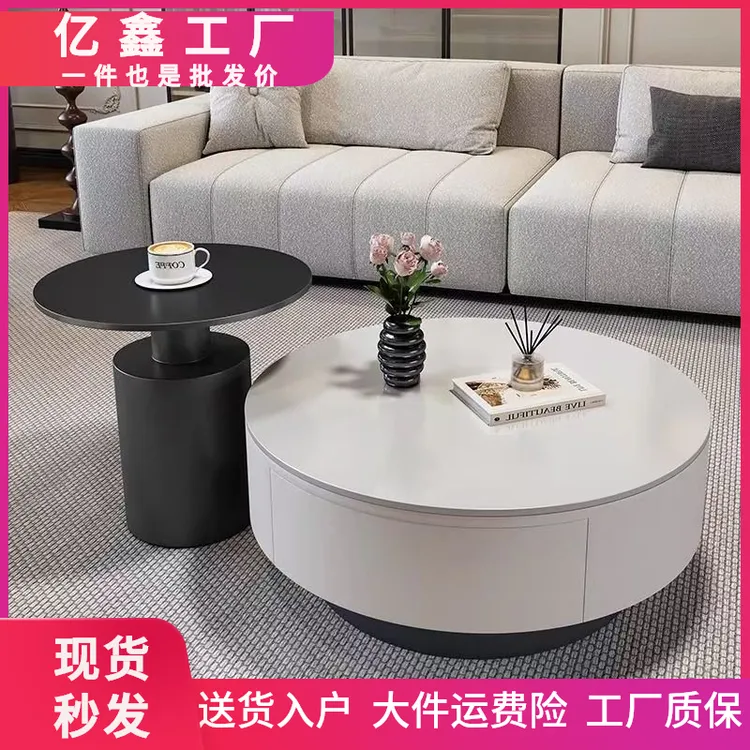 法式黑白圆形岩板茶几组合小户型客厅家用简约现代轻奢高级感茶桌
