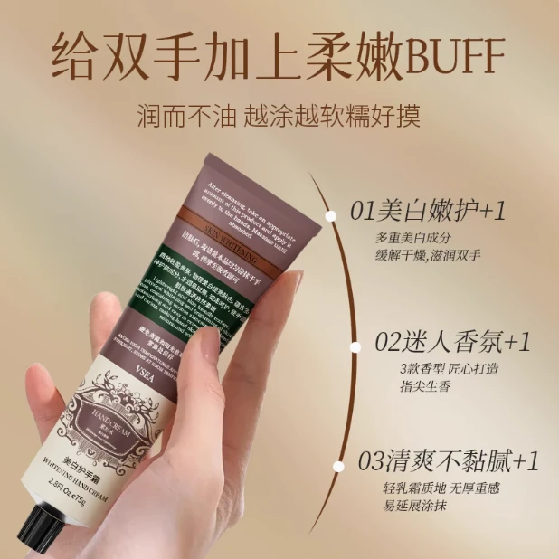【香氛护手霜】许愿对碰 秋冬滋润 保湿嫩白 清爽不粘腻 持久留香