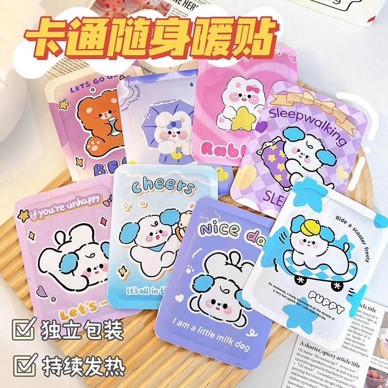 【暖贴公主拆】许愿对碰 卡通可爱暖宝宝贴 自发热暖贴 防寒保暖