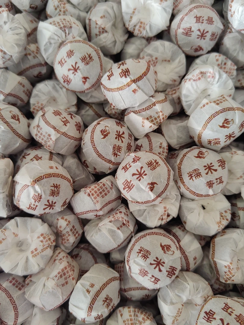 云南古树熟茶糯米香8克小坨茶一公斤装