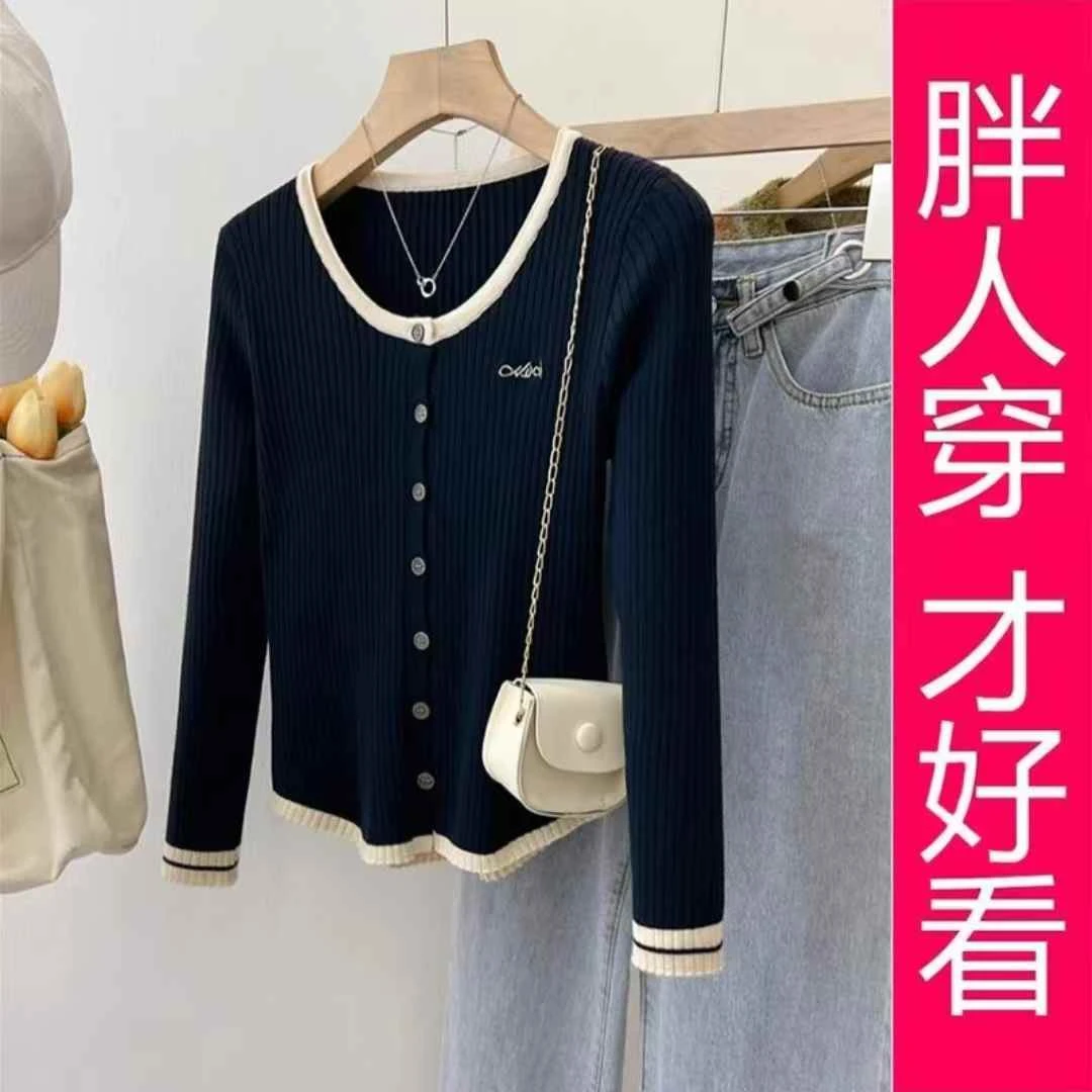 拼色刺绣针织开衫女2024秋季韩版百搭坑条长袖显瘦上衣#9006（5)