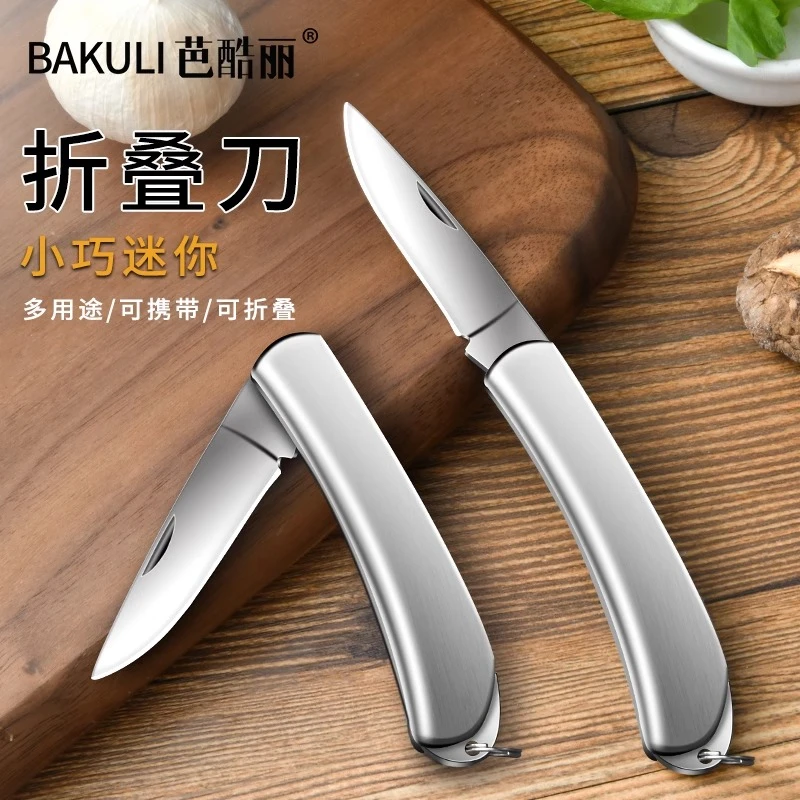德国不锈钢折叠小刀户外锋利便携刀高硬度迷你水果刀宿舍家用刀具