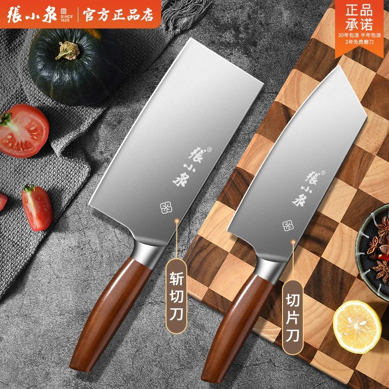 张小泉菜刀家用女士切片刀厨房专用菜板二合一刀具超快厨房用剁骨