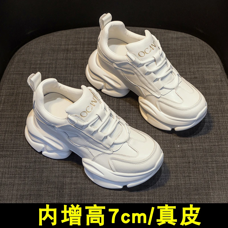 老爹鞋女2025年春季新款内增高全皮小个子松糕白色运动休闲鞋女