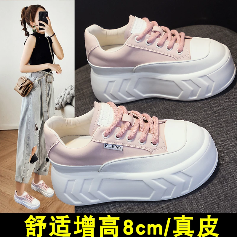 松糕小白鞋女内增高8cm厚底百搭2024春季显脚小爆款板鞋休闲鞋