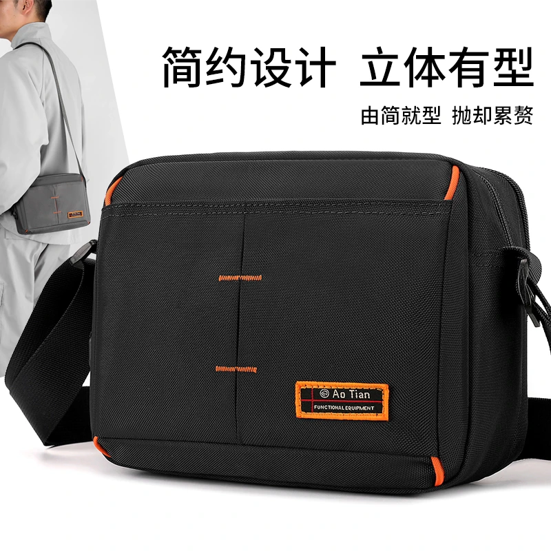 新款休闲潮流男士运动包包单肩斜挎包户外出行轻便耐磨牛津布包男