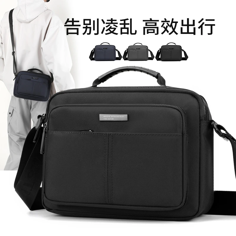 横款简约时尚多层男士包包单肩斜挎包牛津布包通勤包休闲包包户外