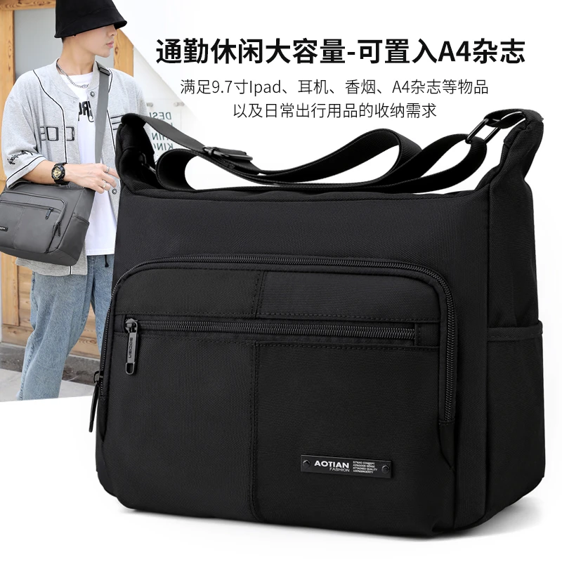 奥天简约男士包包单肩斜挎包牛津布包户外商务防水休闲百搭男包包