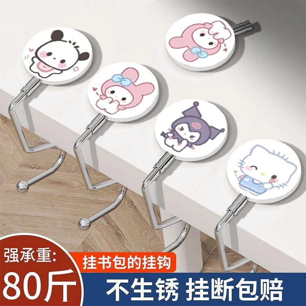 三丽欧学生书包挂钩课桌边免打孔免粘无痕强力挂包钩办公室宿舍钩