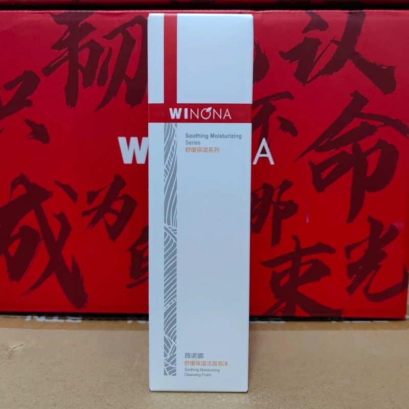 薇诺娜舒缓保湿洁面泡沫/温和清洁氨基酸洁面/效期25年10月