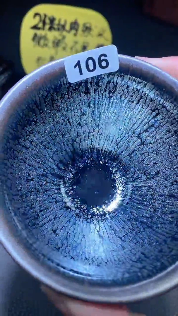 【闪购商品】瓷茶盏106