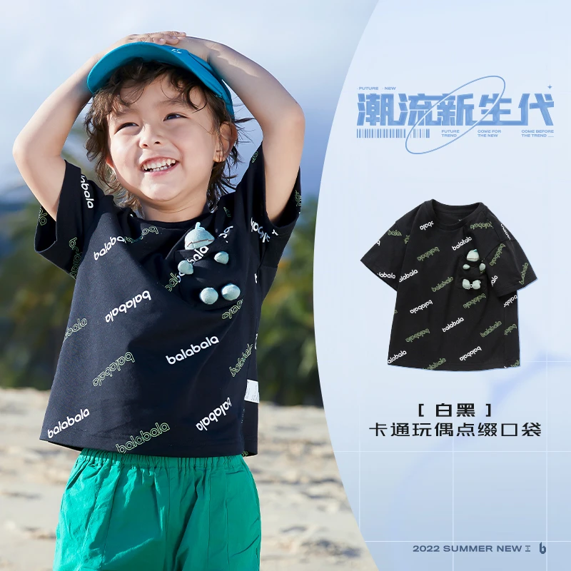 巴拉巴拉女童儿童t恤夏装短袖男童洋气儿童上衣童装印花宽松