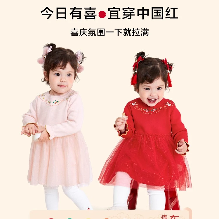 巴拉巴拉女童新年裙儿童裙子宝宝公主裙纱裙女宝拜年208123111010