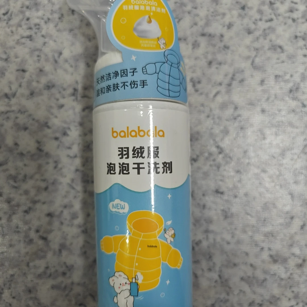 ZB00009巴拉巴拉羽绒服泡泡干洗2092393049