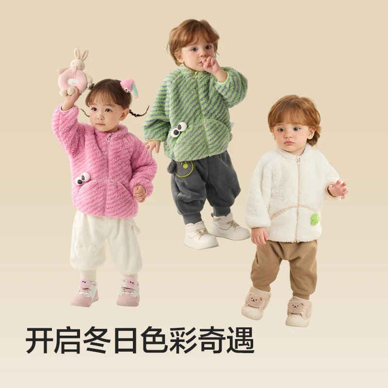 巴拉巴拉儿童外套男童衣服新款女童秋冬宝宝珊瑚绒童装可爱萌