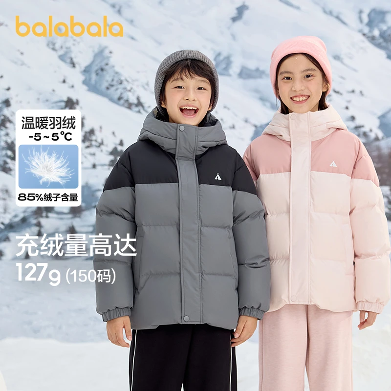 巴拉巴拉儿童羽绒服男童女童连帽面包服冬装新款亲子外套百搭